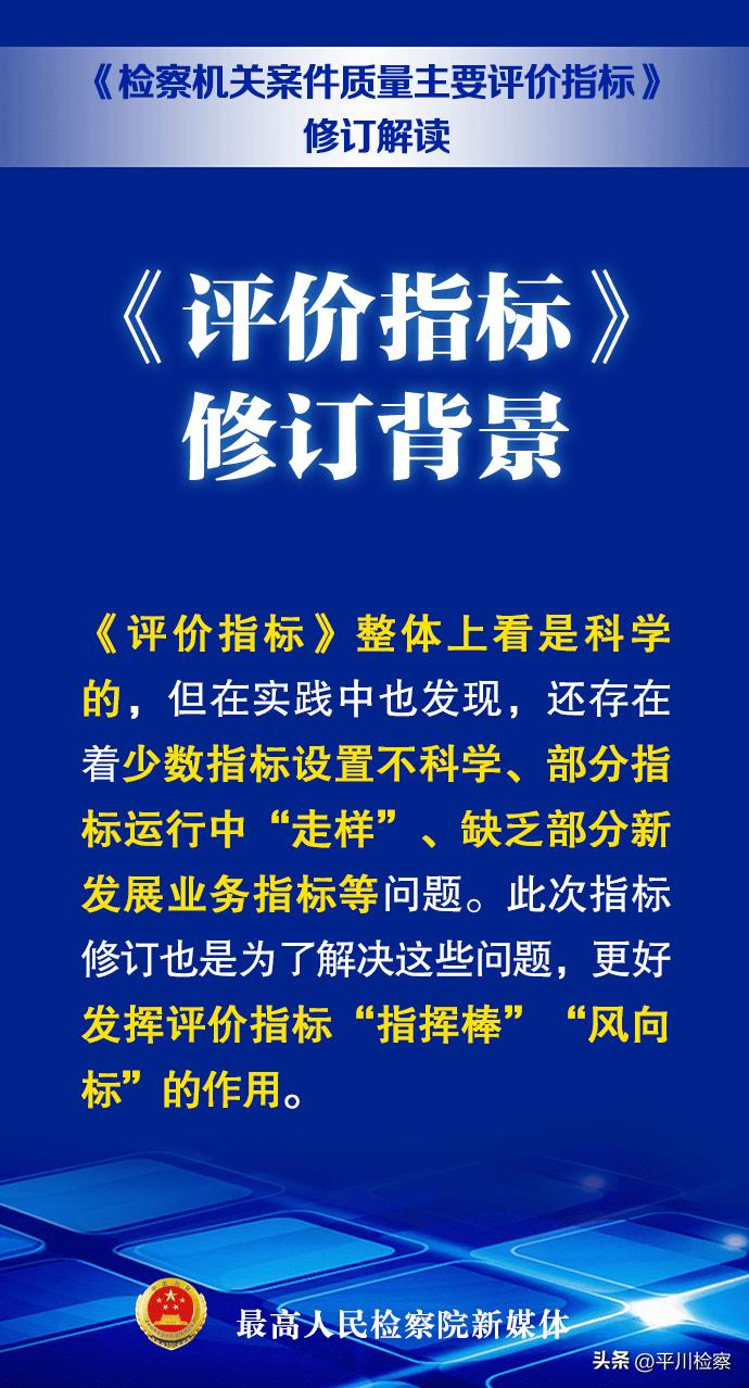 最新指标引领下的革新与进步