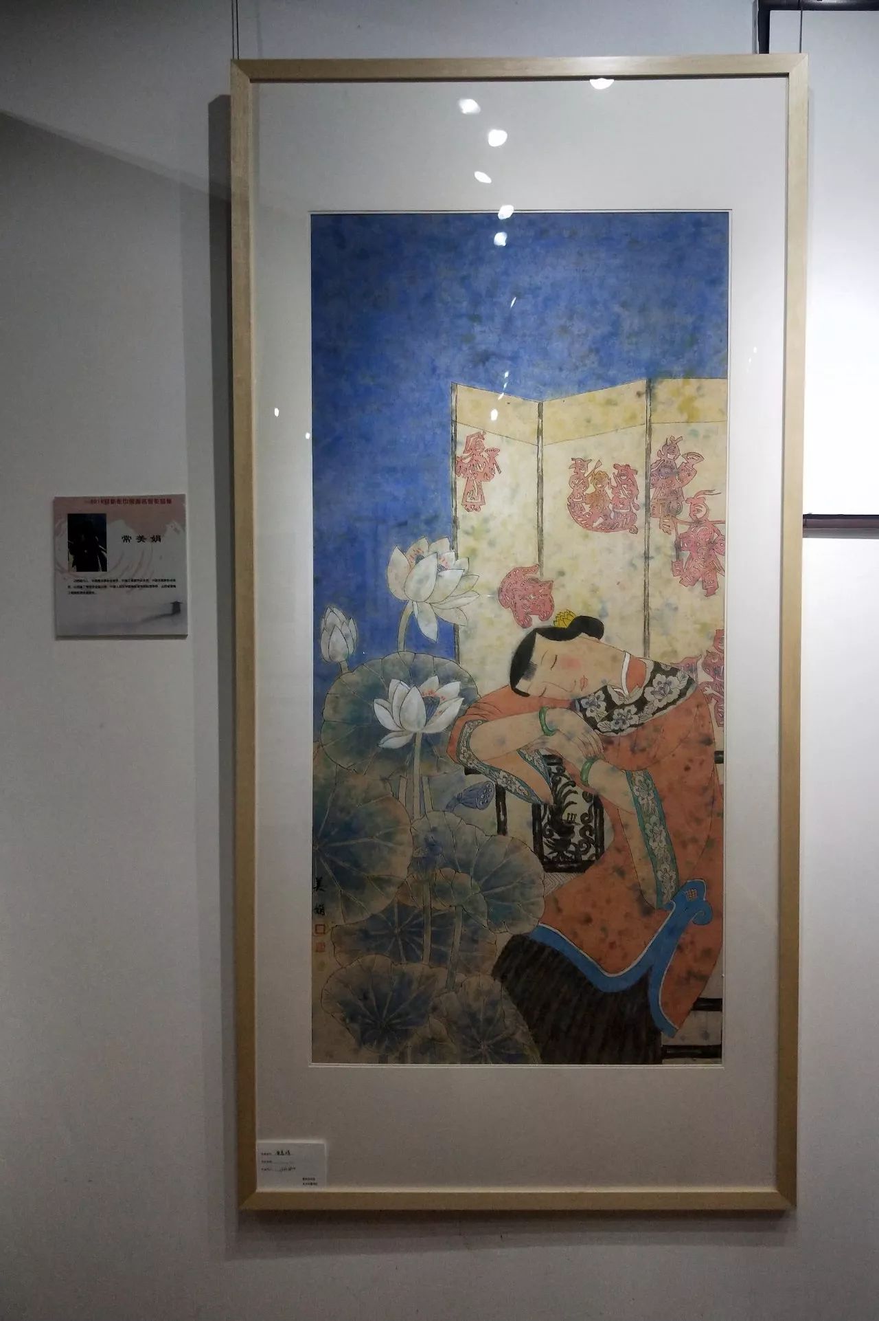 北京最新画展，艺术与文化交融的盛宴