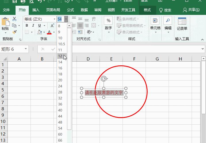 最新公章样式及其关键性作用与重要性