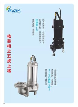 ヤ经典坏疍 第5页