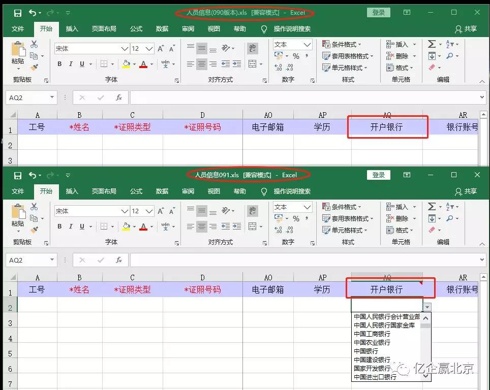 个税改革最新模板，背景、内容与影响深度解析