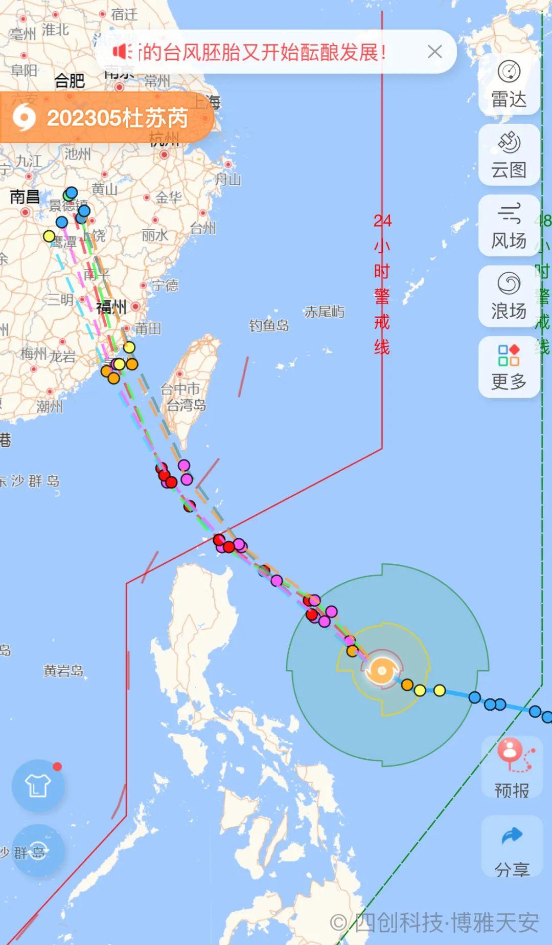 厦门台风最新预报及应对指南