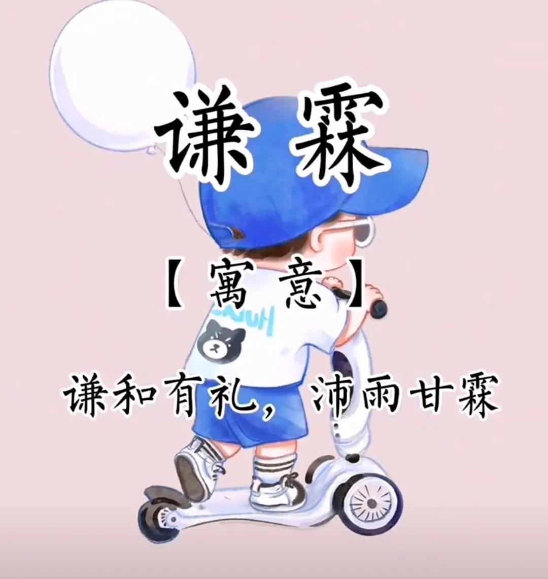 探索新颖名字，创新与意义的交融