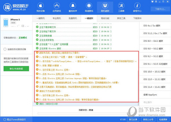 2024新澳精准资料大全,项目管理推进方案_Premium30.553