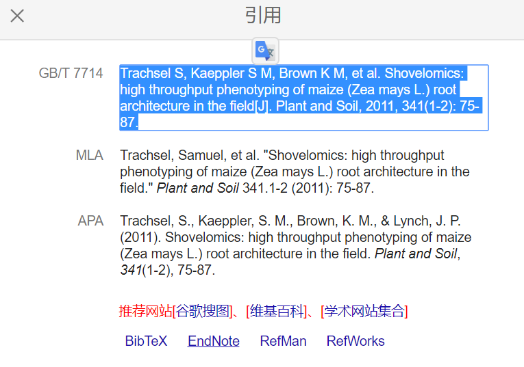 澳门大众网资料免费大_公开,最新热门解答定义_薄荷版11.732