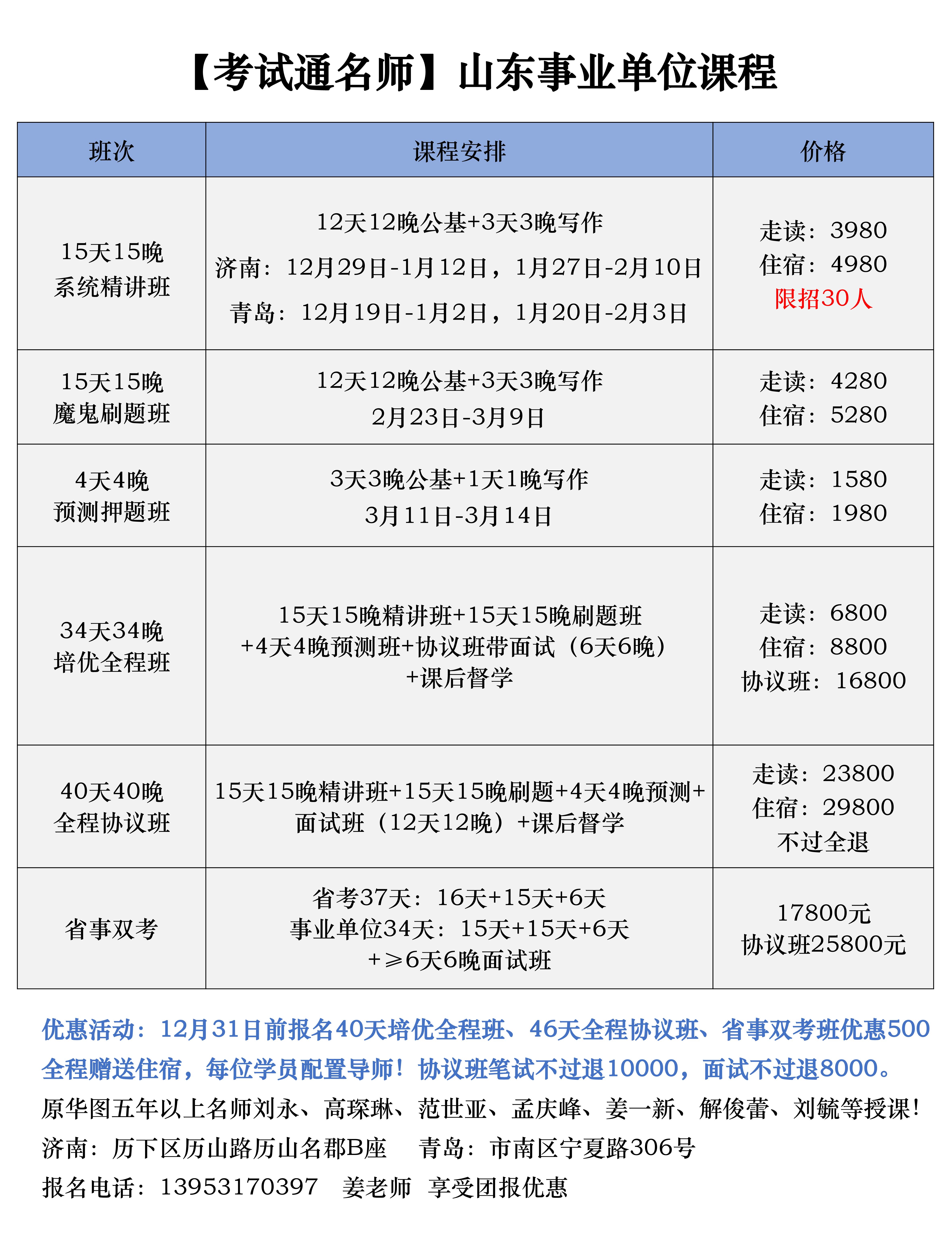 二四六香港全年免费资料说明,专家解析说明_纪念版10.43