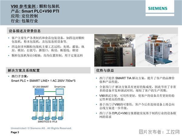 新奥天天免费资料公开,专业解析说明_nShop71.153