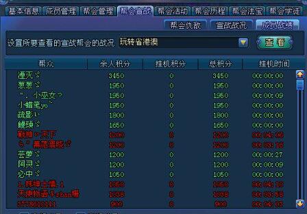 2024澳门六今晚开奖记录113期,数据驱动执行设计_游戏版256.184