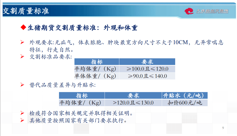 新澳门六开奖结果资料查询,统计评估解析说明_Prime71.637