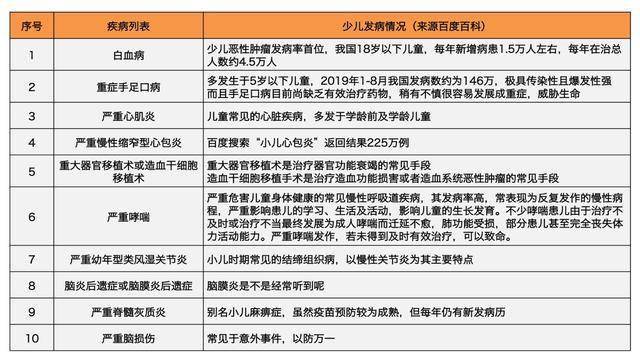 一码中中特,实证分析解释定义_复古款15.651