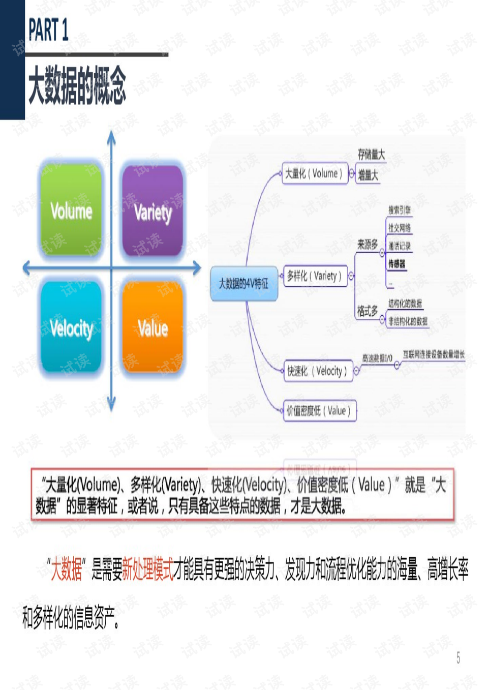 2024管家婆一肖一特,深入数据策略设计_专家版37.774