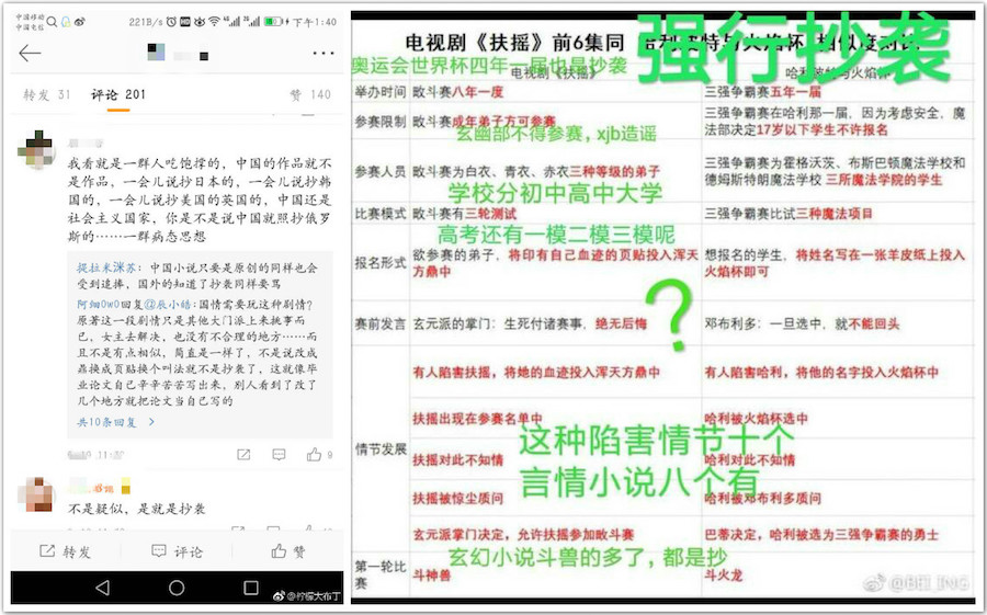 优殇绕指揉 第4页