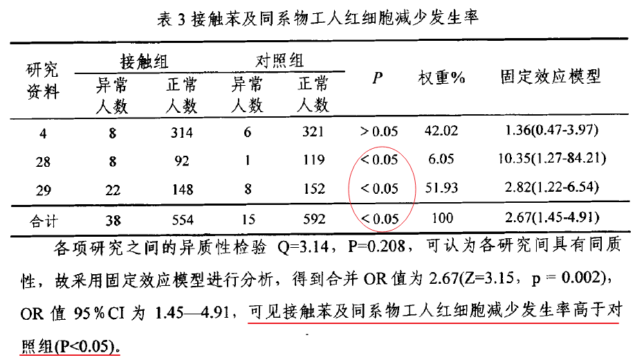 平特一肖,定性评估解析_轻量版69.98