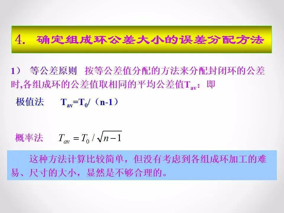 新奥新澳门原料免费资料,实效性策略解析_XR75.626