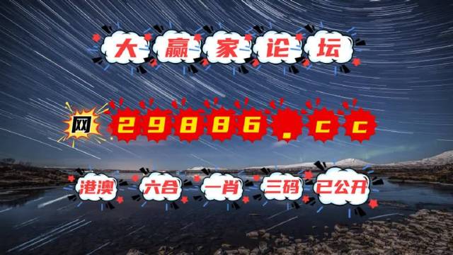 澳门二四六天天免费好材料,灵活性计划实施_标准版82.492