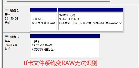 澳门传真317期网024929,数据支持策略解析_界面版34.713