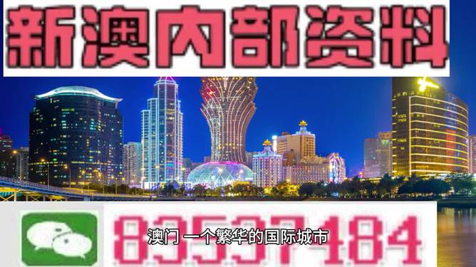 新澳门正版资料免费公开查询,全面理解执行计划_DP16.480