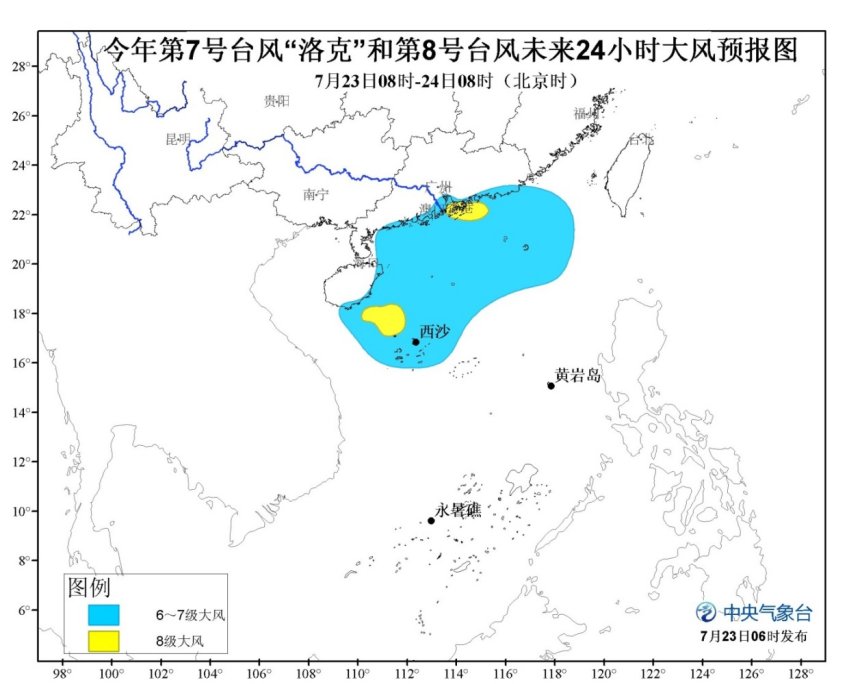 交通设施 第212页