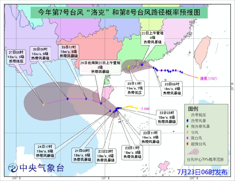 台风洛克最新动态，影响及应对策略