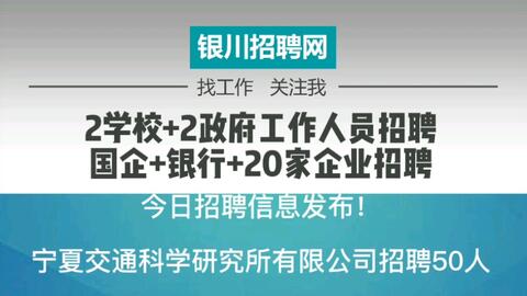 乾安最新招聘信息全面解析