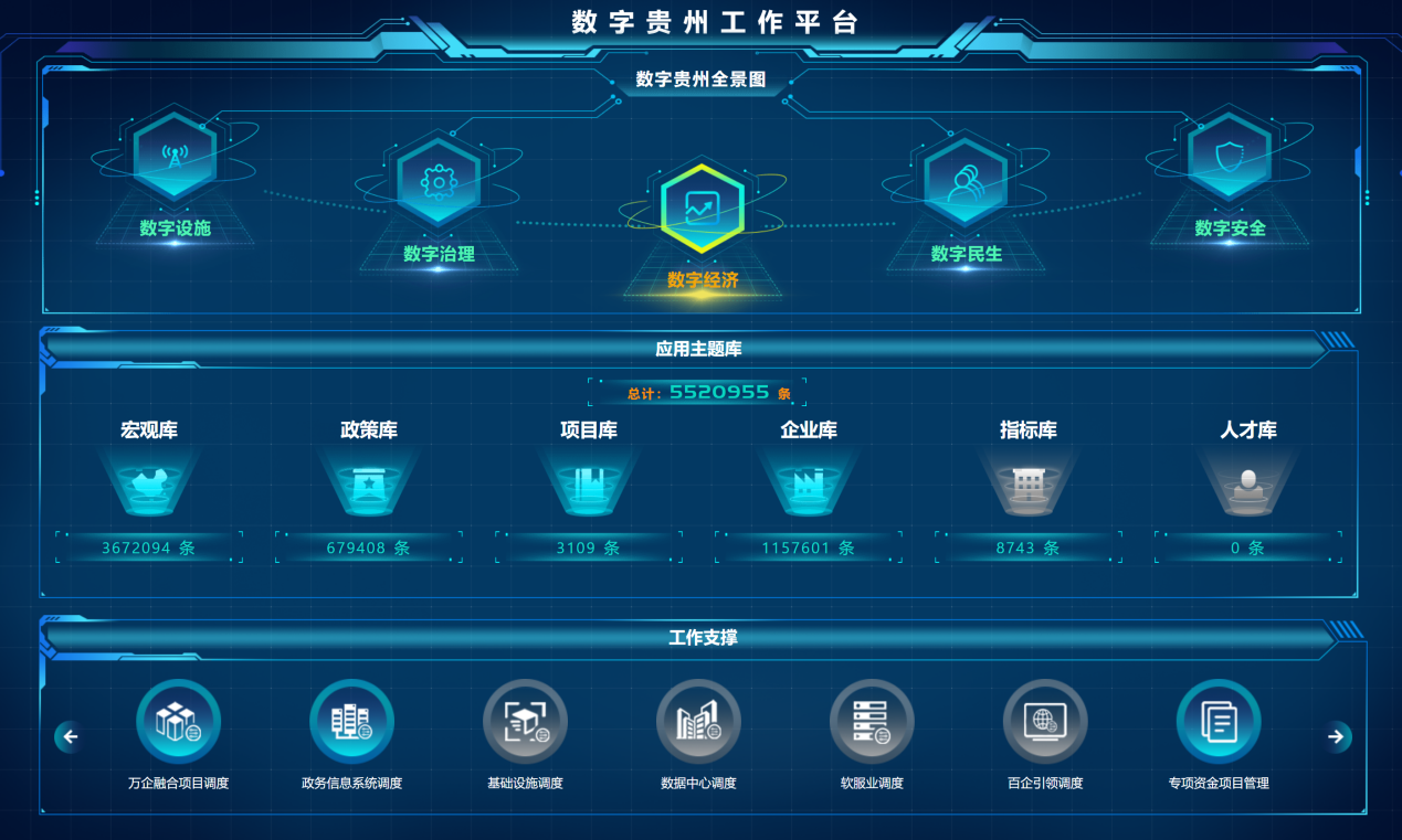 香港内部资料免费期期准,全面数据应用分析_苹果30.626