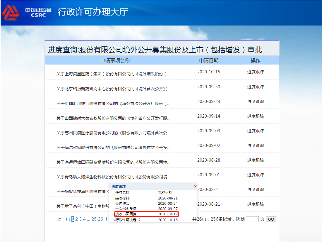 香港全年免费资料大全正,全面评估解析说明_Holo34.818