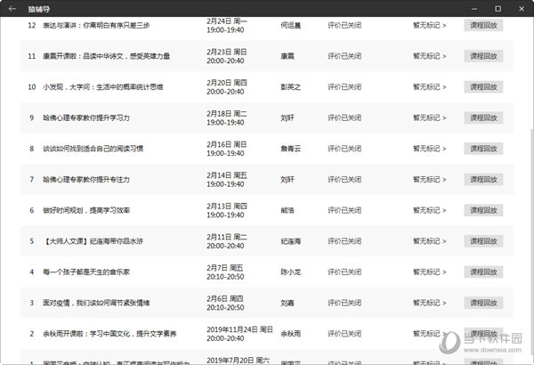 澳门天天彩每期自动更新大全,专家解析意见_储蓄版45.204