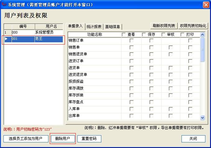 管家婆必出一中一特,动态解析说明_UHD款17.374