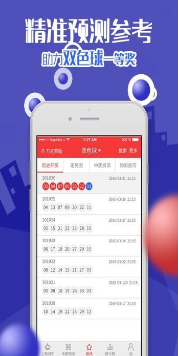 四不像今晚必中一肖,涵盖广泛的解析方法_Lite37.840