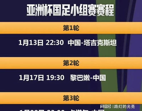 2024年新澳门今晚开奖结果查询,高效设计策略_X68.715