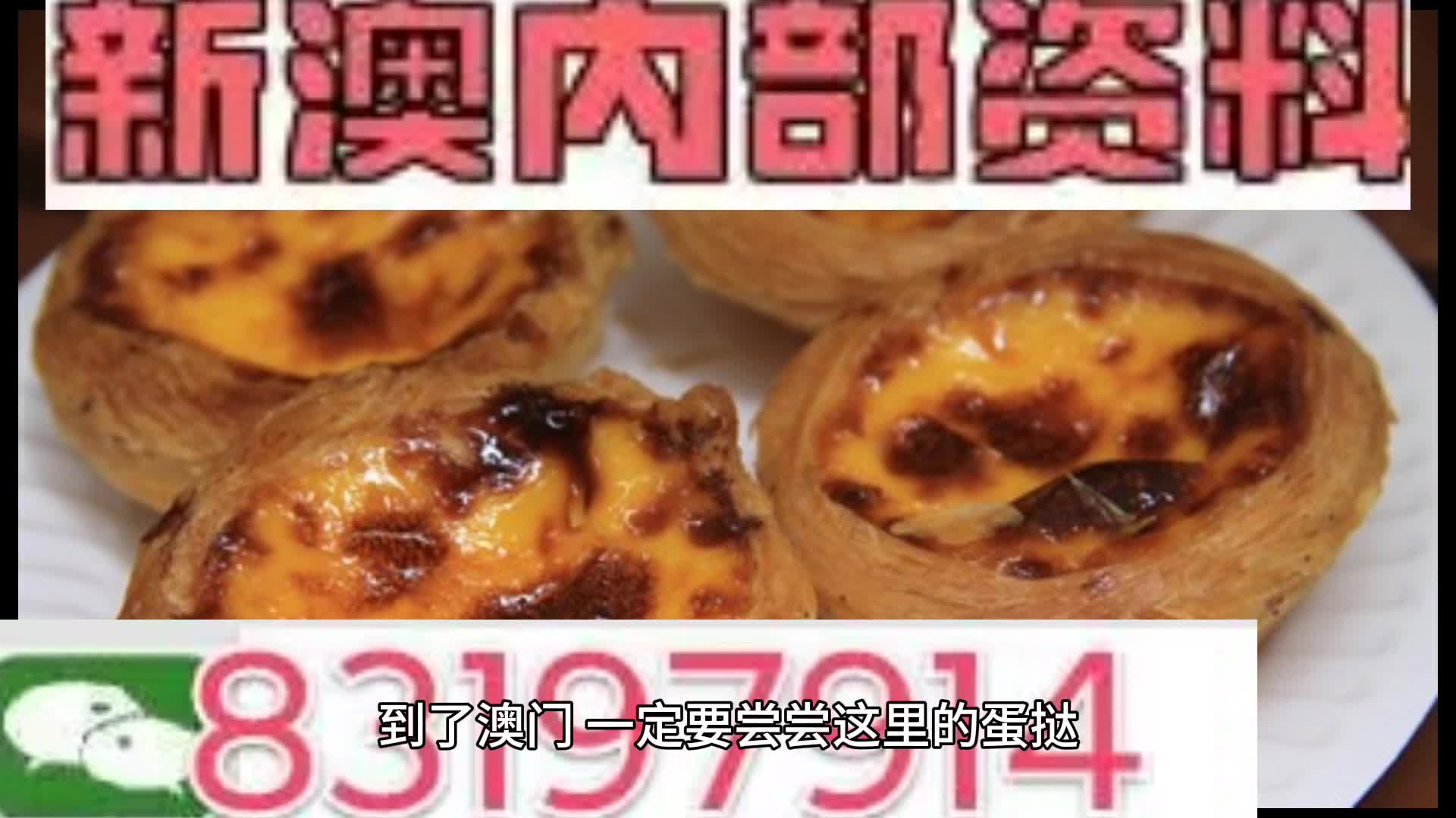 新澳门资料大全正版资料查询,系统化评估说明_V版61.675