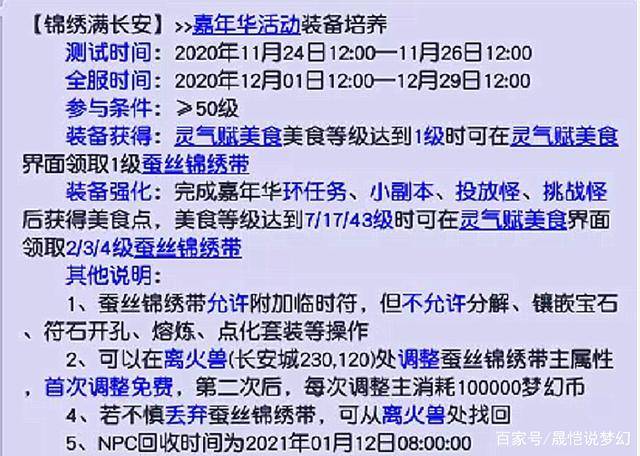 新奥门免费资料大全在线查看,专家意见解释定义_微型版28.808