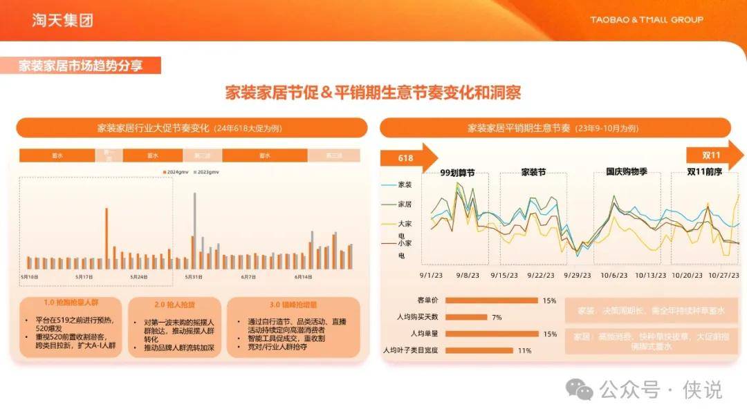 2024年管家婆一肖中特,可持续发展执行探索_U51.655