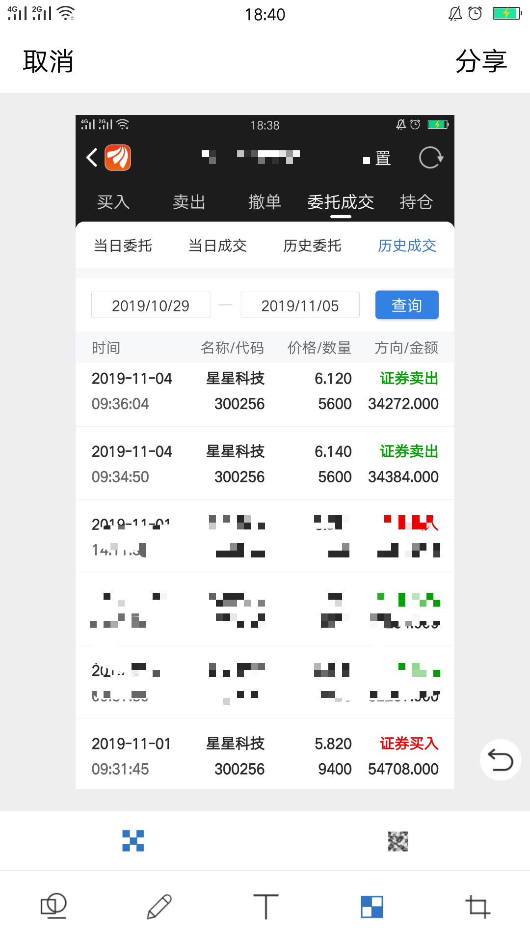 一肖一码,动态词语解释落实_tool13.593