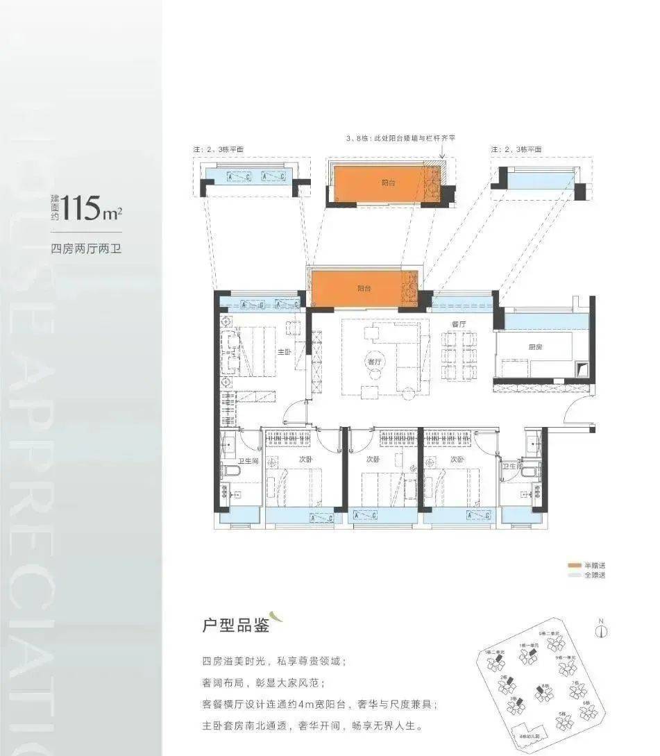 新奥2024年免费资料大全,权威评估解析_入门版23.819