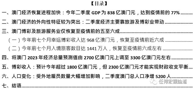 澳门王中王100的资料2023,灵活性方案实施评估_Chromebook96.807