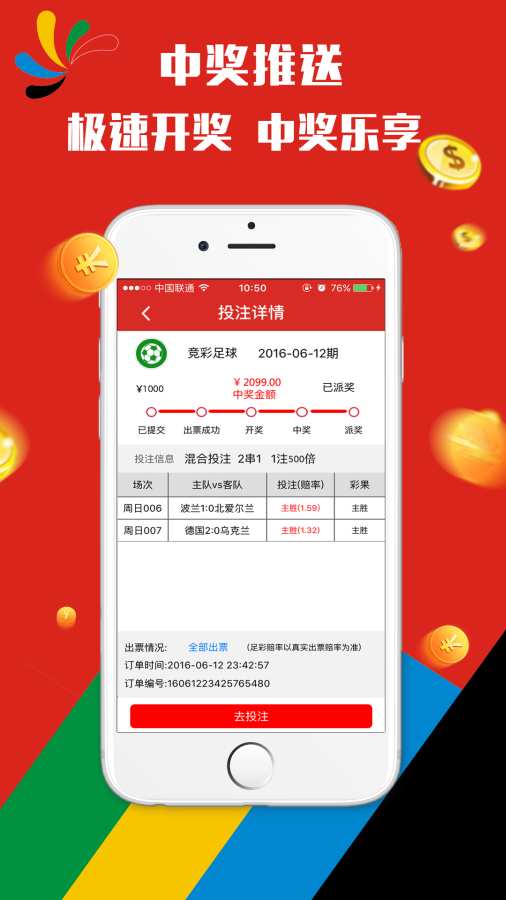 新澳门天天彩期期精准,经济性执行方案剖析_app24.836