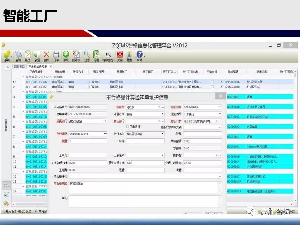 新澳精准资料免费提供最新版,标准化实施程序解析_XP189.620