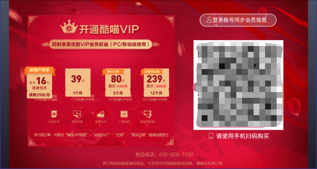 新澳最新最快资料新澳60期,灵活操作方案设计_VIP32.730