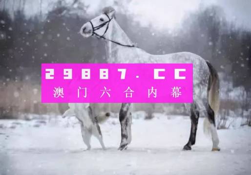 澳门一肖一码一一子中特,快速解答方案执行_Max63.426