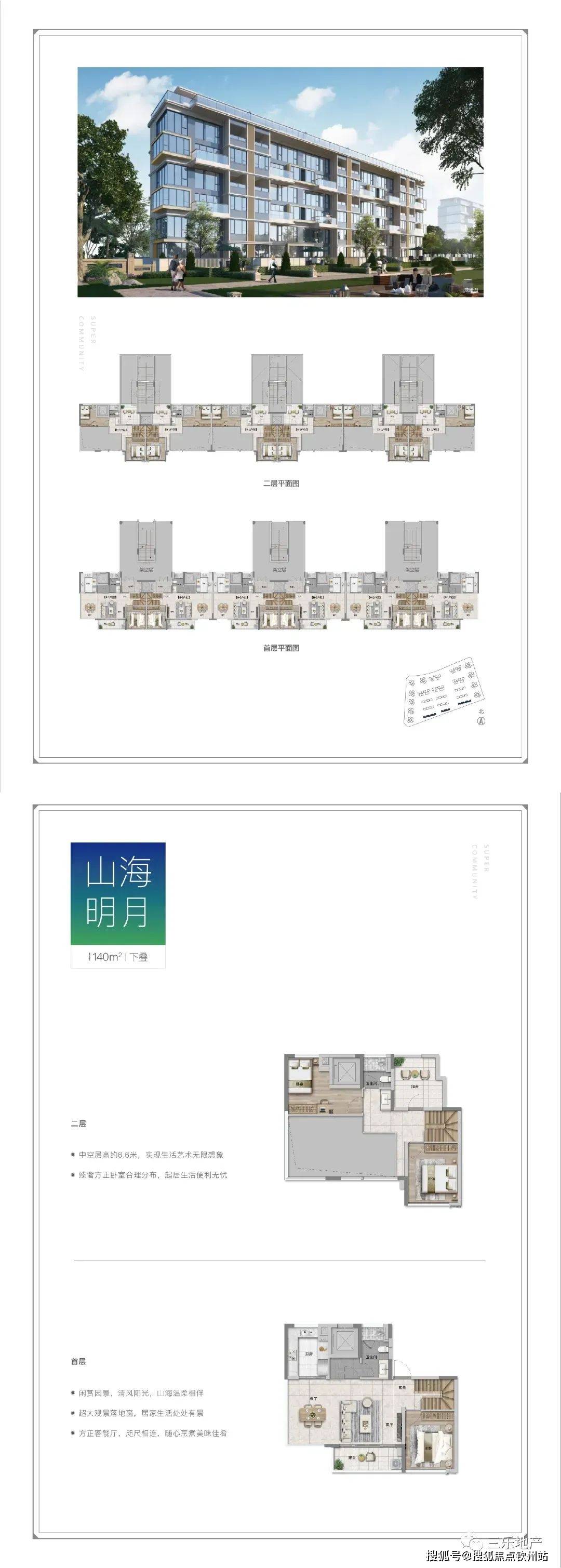 新奥门特免费资料大全管家婆,快速设计问题解析_黄金版34.222