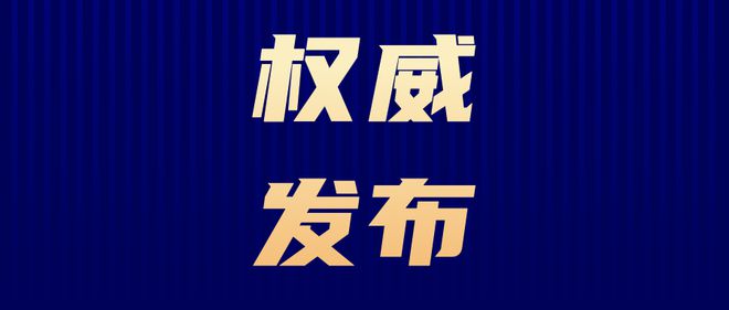 2024澳门今天晚上开什么生肖啊,最新核心解答落实_基础版86.621