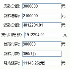 一码一肖100%中用户评价,定制化执行方案分析_FT45.866