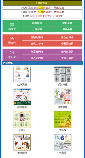 2020年新澳门免费资料大全,专家观点解析_XP69.671