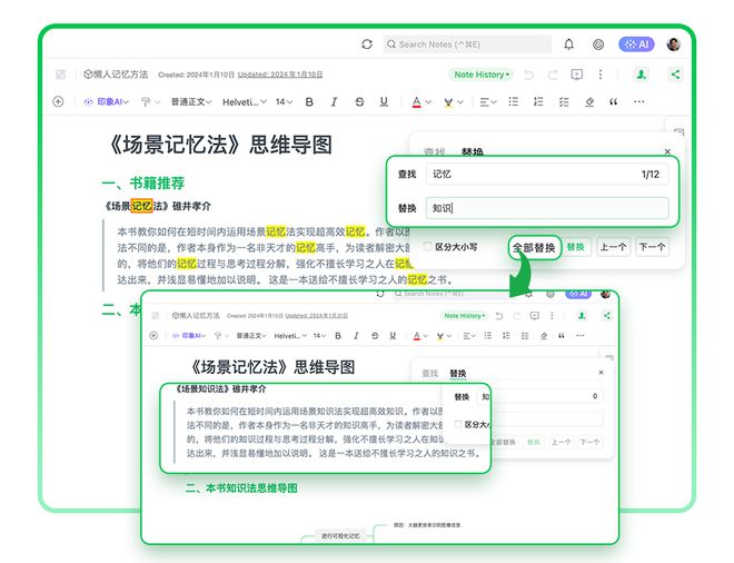 新澳开奖结果记录查询表,具体操作步骤指导_Notebook89.767