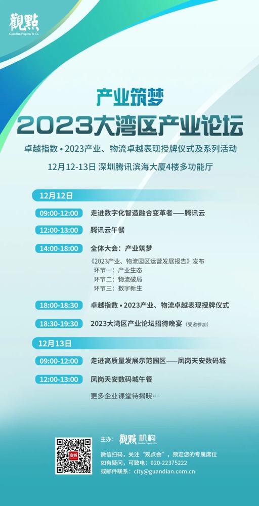 79456濠江论坛2024年147期资料,快速计划设计解析_专业版80.18