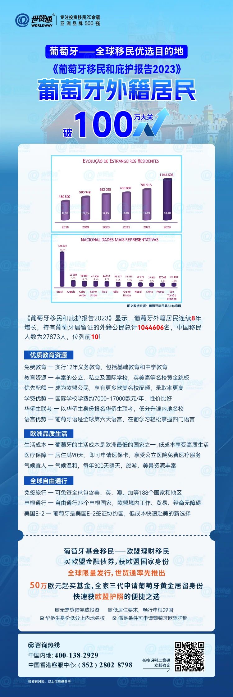 2024新奥资料免费49图片,快速方案执行_挑战款16.327