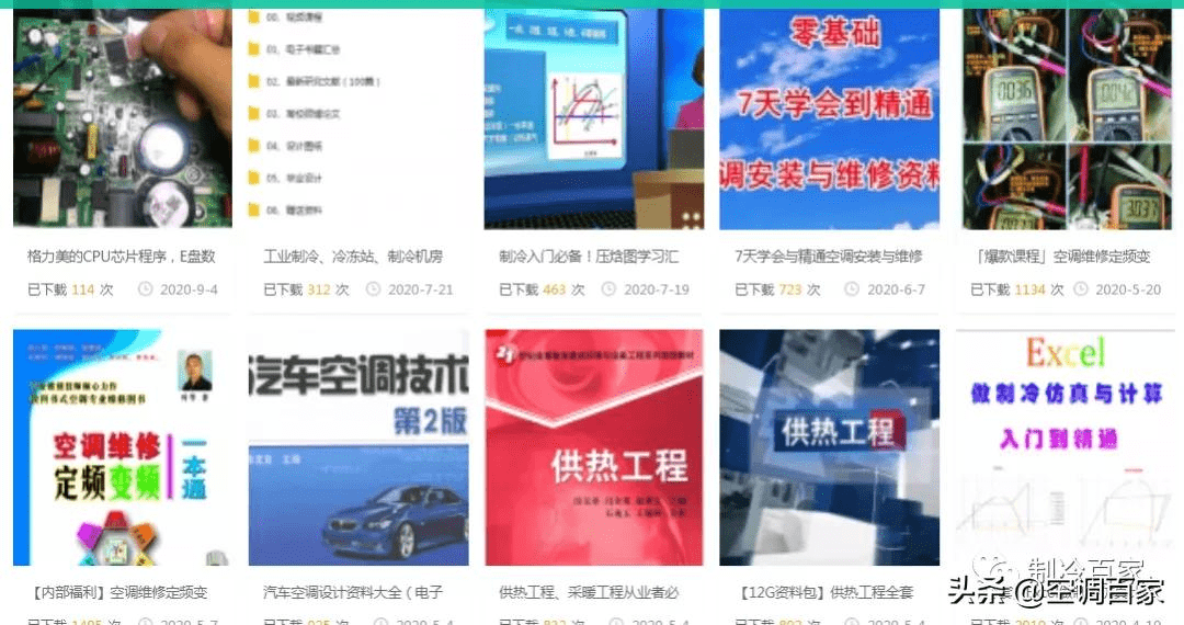 新奥门特免费资料大全今天的图片,优选方案解析说明_完整版47.748