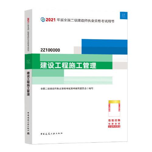 4949资料正版免费大全,高效实施方法解析_微型版31.579