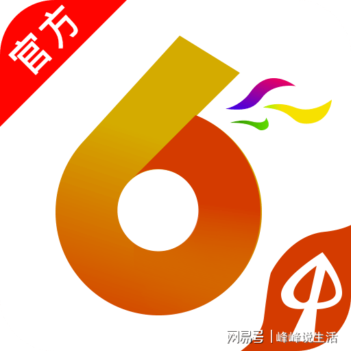 新澳门六开彩开奖结果近15期,精细策略分析_入门版21.624